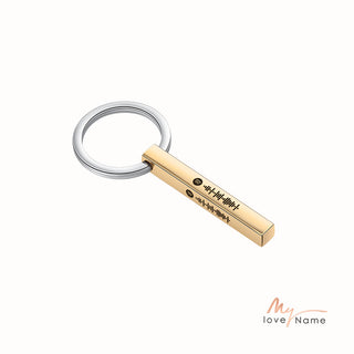 Personalized Spotify Code Customization Stainless Steel Keychain