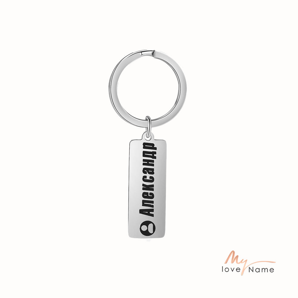 Custom Stainless Steel Keychain