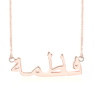 Custom Name Necklace