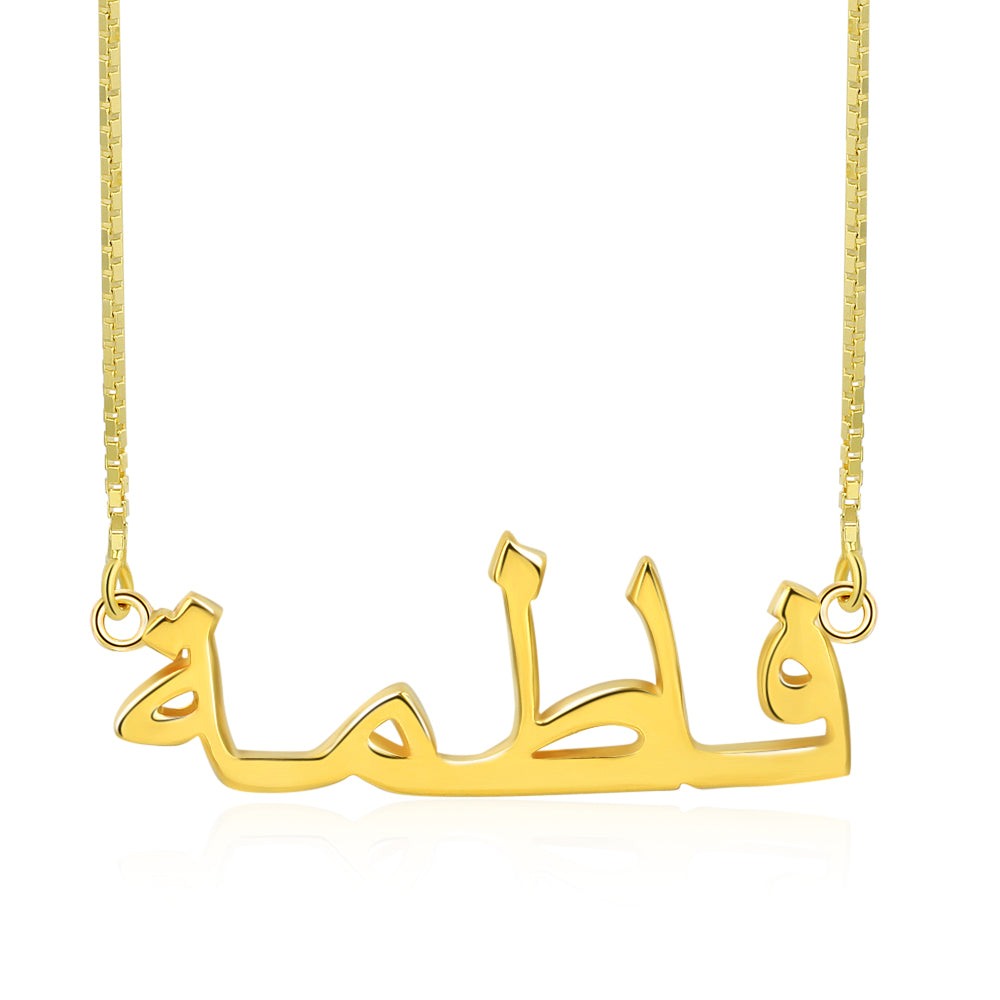 Custom Name Necklace