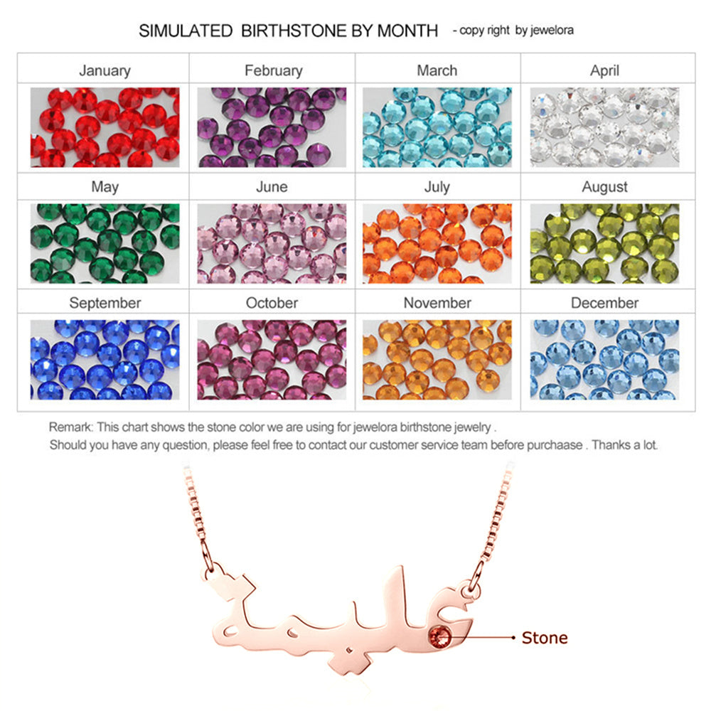 Arabic Standard Name Necklace