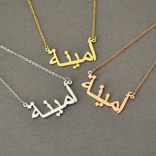 Standard Arabic Name Necklace with Box Chain