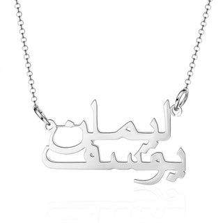 Custom Arabic name necklace
