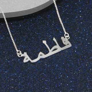 Custom Name Necklace