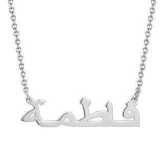 Custom name necklace