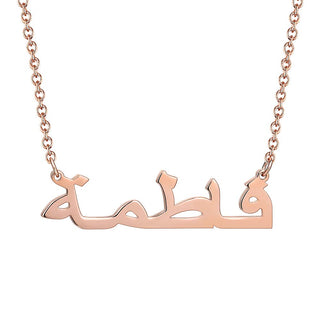 Custom name necklace