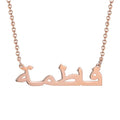 Rose Gold Plated