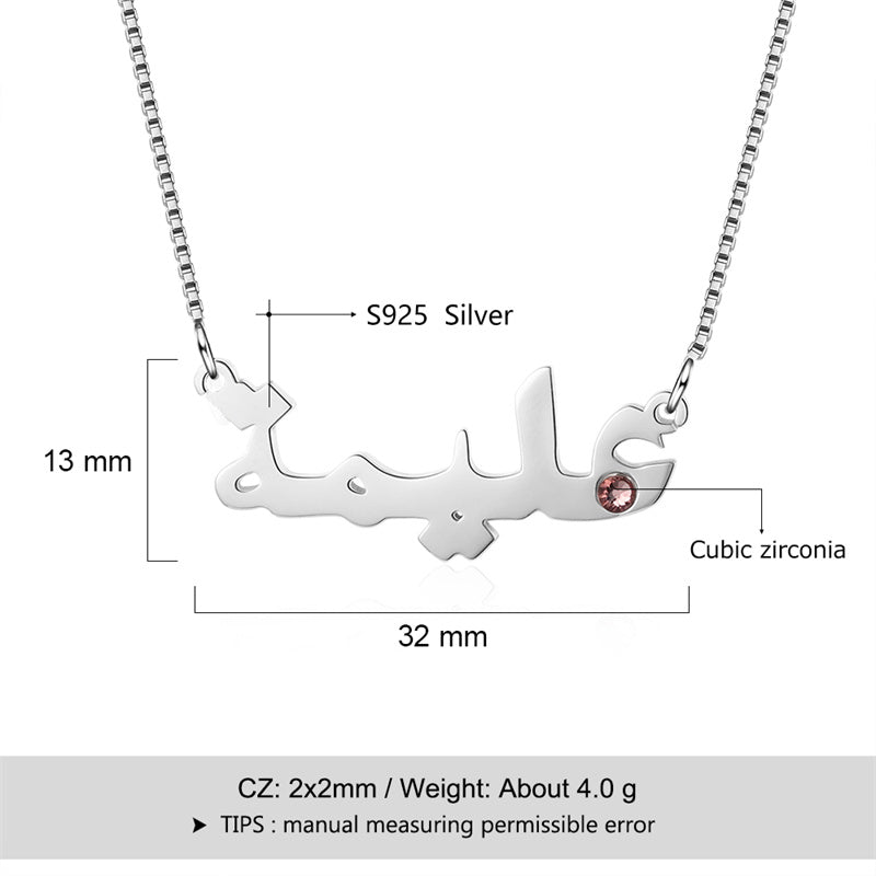 Arabic Standard Name Necklace
