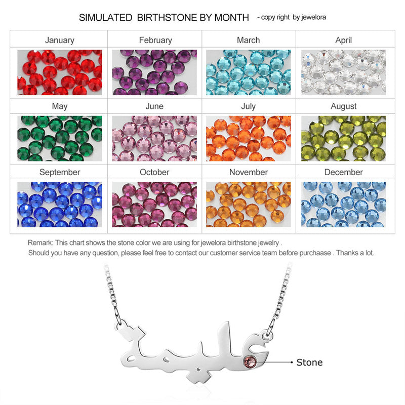 Arabic Standard Name Necklace