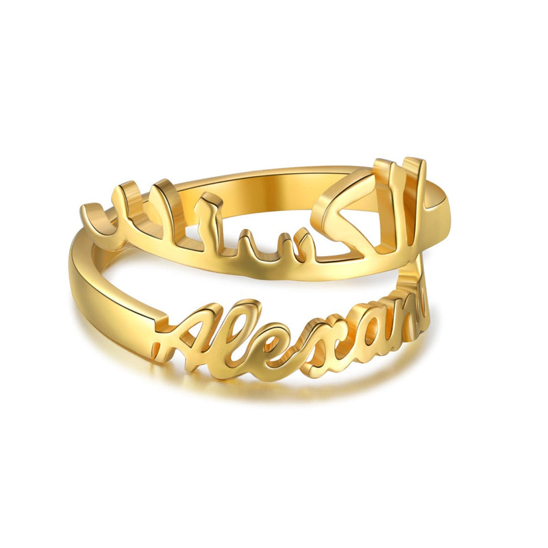 Personalized Double Names Ring