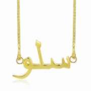 Best Dropship Product*Personalized 925 Sterling Silver Name Necklace #NE102070